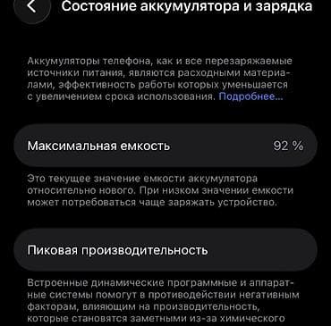 iphone 11 max: IPhone 13 Pro, 128 ГБ, Графит — 2