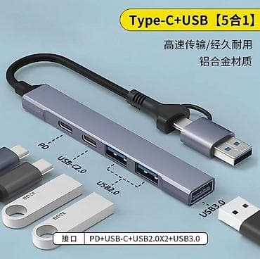 ps4 disk: Многофункциональный USB‑хаб Type‑C + USB Варианты конфигураций: - — 3