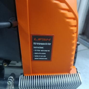 мото болок: Электр мотору, Күч: Башка күбаттуулук — 6