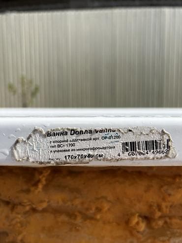 ножки для стальных ванн: Ванна стальная прямоугольная с шумо‑ и теплоизоляцией Причина — 5