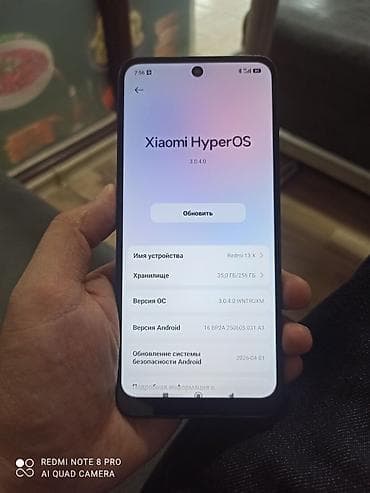 Redmi, Redmi 13, Б/у, 256 ГБ, цвет - Черный, 2 SIM