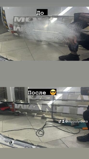 аренда полировка: Авто покраска полировка 1-авто полировка 2-опыт работы 8 лет — 12