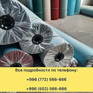 ковры ош: Килем Жаңы, Түркия, Накталай эмес/накталай төлөм — 5