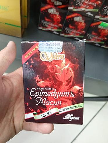 курк: Полынь, Для иммунитета, Новый — 6