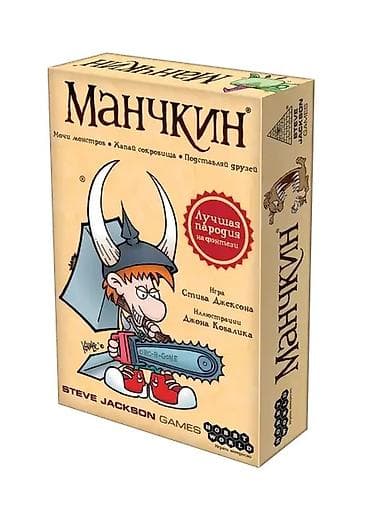 игральные кубики: Настольная игра “Манчкин” (Munchkin) – весёлая игра для компании 🎲🔥 — 3