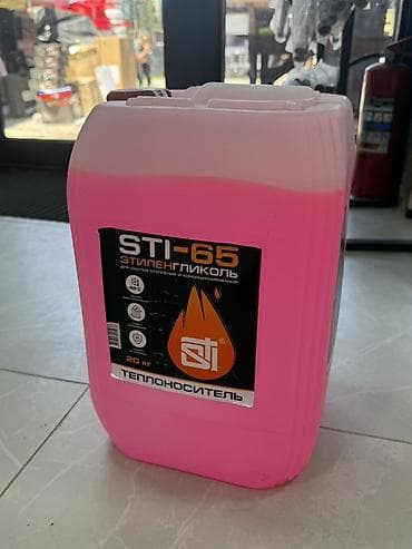 строительный антифриз: Теплоноситель STI-65 (этиленгликоль), розовый, канистра 20 кг. - — 1