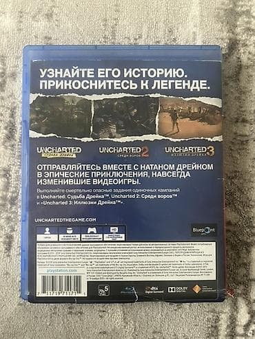 Видео оюндар: Игры для PlayStation 4 (диски в коробках) 1) Uncharted: Натан Дрейк — 4