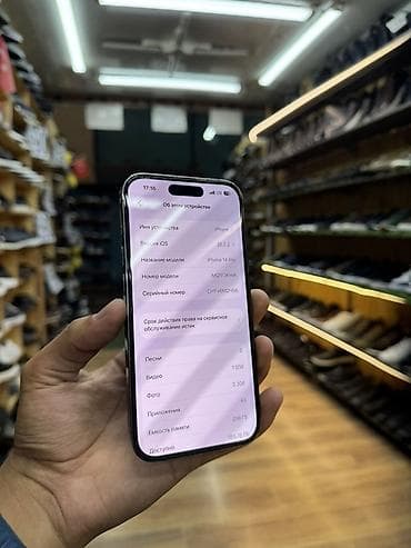 osh iphone: IPhone 14 Pro (Deep Purple) 256/6Гб 87% Состояние хорошее Не — 6