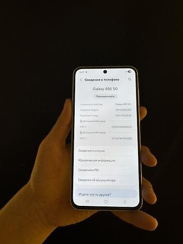 switch lite: Samsung Galaxy A56 5G, 128 ГБ, цвет - Зеленый — 5