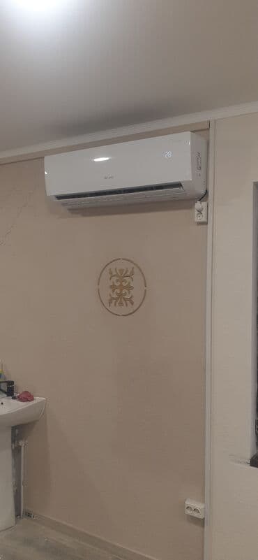 заправка холодильник: Кондиционер — 30