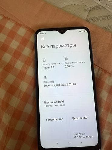 redmi note 2: Телефон с 2021 — 4