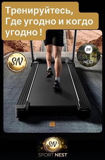 бассейн вада: Новые поступления беговых дорожек💥💥 Успейте купить по выгодной — 4