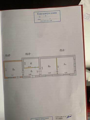 продажа дом нижный аларча: Дом, 66 м², 2 комнаты, Собственник, Косметический ремонт — 3