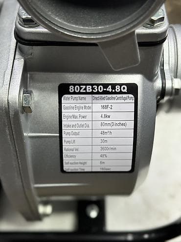 Пикник үчүн товарлар: Мотопомпа Бензин — 2