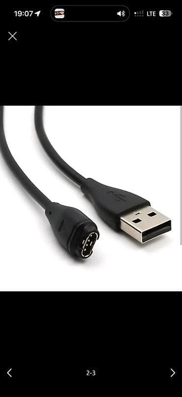 Техника и электроника: Кабель USB — проприетарный разъём Garmin (зарядка/передача данных) - — 1