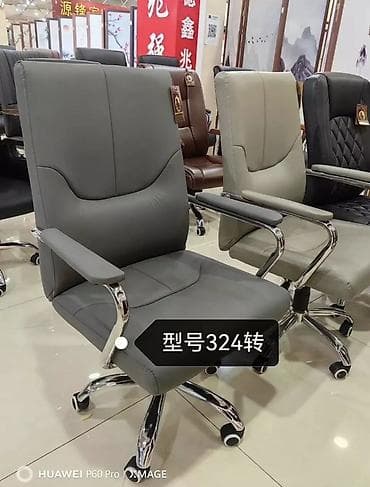 Тумбы и подставки: Офисное кресло, Новый, С колесиками, цвет - Коричневый, Экокожа, Самовывоз, Платная доставка — 4