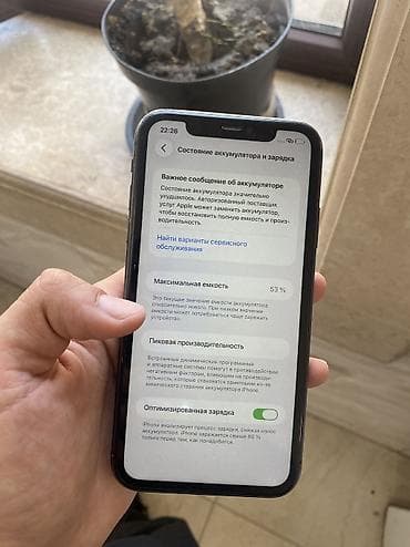 сколько стоит бэушный iphone 11: IPhone 11, Б/у, 128 ГБ, Черный, Стилус — 6