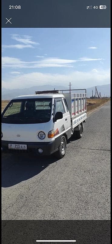 Такси кара балта., такси