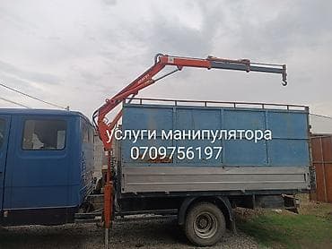 кант кран: Услуги манипулятора на базе грузовика Mercedes-Benz с гидрокраном — 3