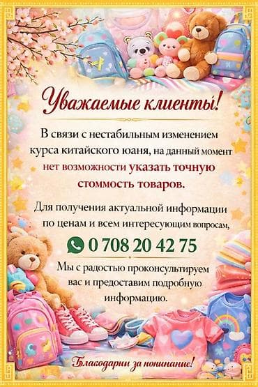 Дизайнерские чехлы для смартфонов - Модели с объемным 3D-декором