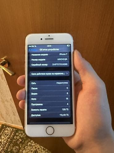 redmi note 8 2021: IPhone 7, Б/у, 128 ГБ, Rose Gold, В рассрочку, 84 % — 6