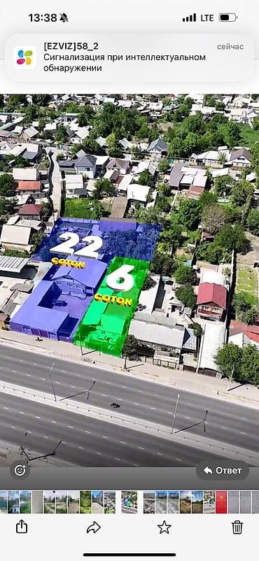 22 соток, Для строительства, Красная книга, Тех паспорт at lalafo.kg 22 соток, Для строительства, Красная книга, Тех паспорт