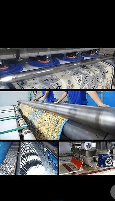 Стирка ковров, | Палас, Ала-кийиз, Шырдак, Бесплатная доставка