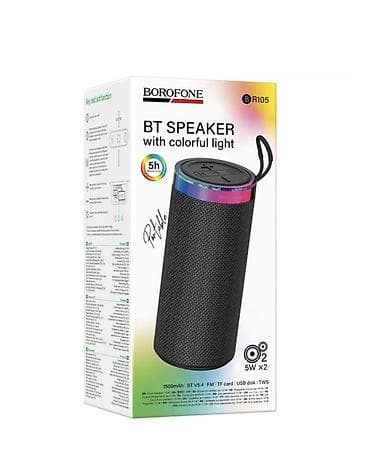 Портативная Bluetooth-колонка BOROFONE BR105 - Мощность: 2 динамика