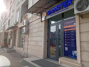 Продажа офисов 65 м², С ремонтом, Без мебели, Многоэтажное здание, 1 этаж