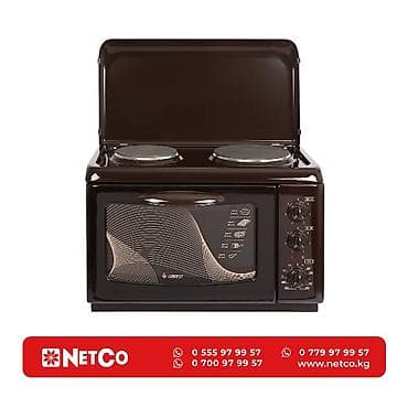 жаровни: Электрическая — 1