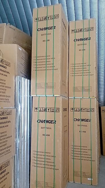 Холодильное оборудование: Для напитков, Китай, Новый — 7