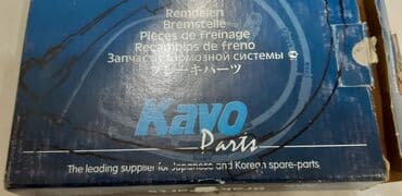 mpv мпв: Шланг (подводка) Honda — 2