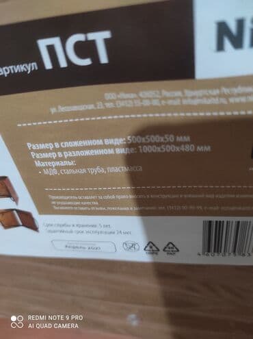 стол для пикника раскладной: Стол походный складной Легко и удобно трансформируется Стол для — 7