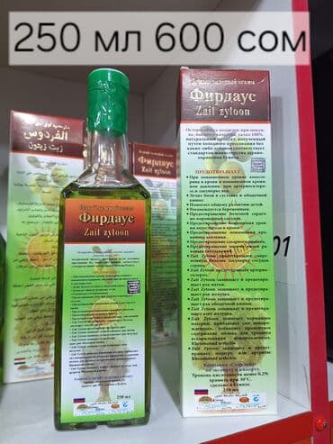 большого объема: 🇰🇬🇰🇬🇰🇬оливковое масло 🇰🇬🇰🇬🇰🇬зайтун майы продается оливковое масло — 8