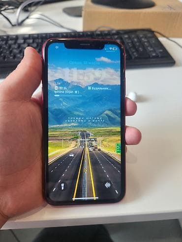 IPhone Xr, 128 ГБ, Красный, Защитное стекло