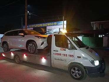 куплю афто: С лебедкой — 1