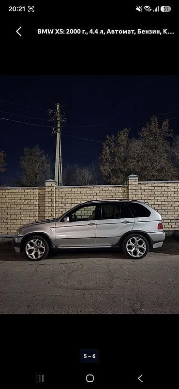e38 bmw: BMW X5: 2000 г., 4.4 л, Автомат, Бензин, Кроссовер — 3
