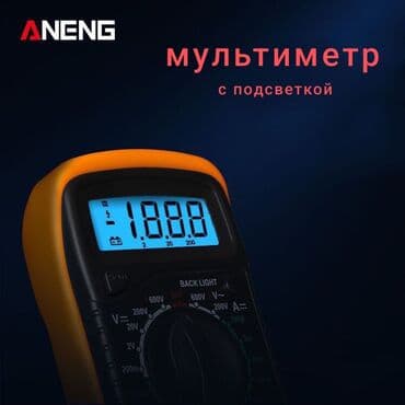 набор ключей для автомобиля цена: Мультиметр цифровой тестирование диодов определение частоты тестер — 5