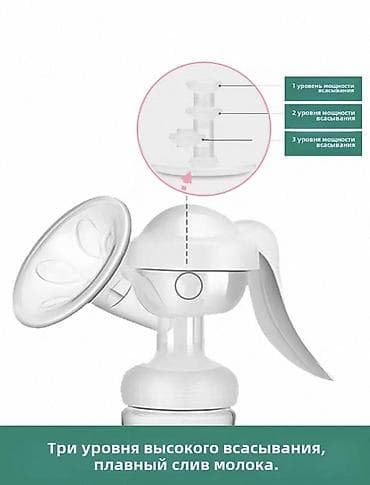 avent ручной молокоотсос серии comfort natural: Молокоотсос — 5