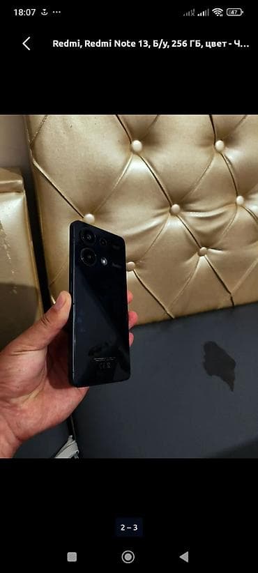 iphone 11 max: Redmi, Redmi Note 13, Новый, 256 ГБ, цвет - Черный, 2 SIM — 1