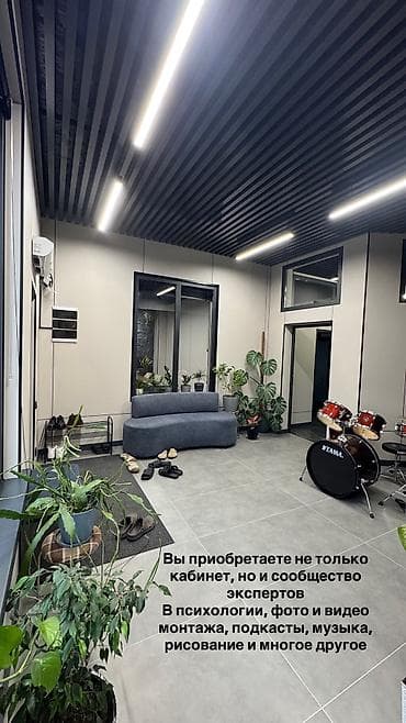 бишкек аренда места: Кеңселерди ижаралоо, 15 м², Өзүнчө ашканасы менен, Өзүнчө санитардык түйүнү менен, Коопсуздук системасы менен — 8