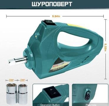 домкрат нексия: Электрический Домкрат + Шуруповерт для колес Electric Jack 2 в 1 — 3