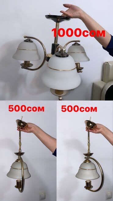 Продается люстры комплект 3шт at lalafo.kg Продается люстры комплект 3шт