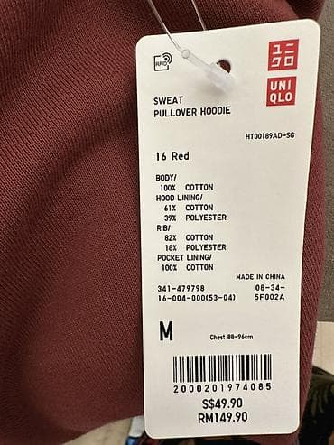 талстофка: Худи UNIQLO Sweat Pullover Hoodie - Цвет: 16 Red (бордово-красный) - — 2