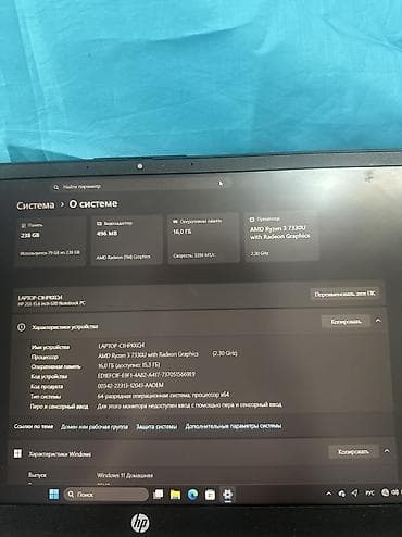 hp compaq 615: Для учебы, AMD Ryzen 3 — 2