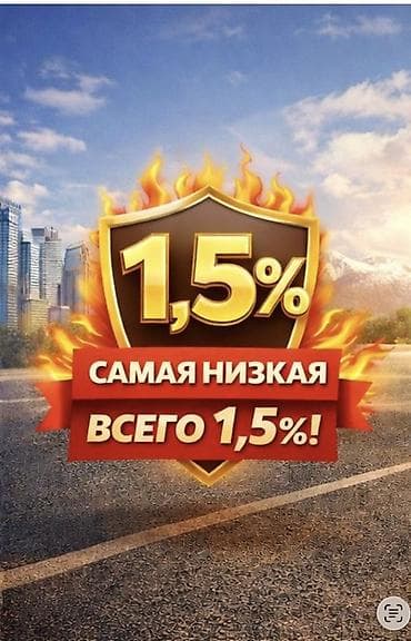 шатл яндекс: Требуется Водитель такси Техподдержка — 4