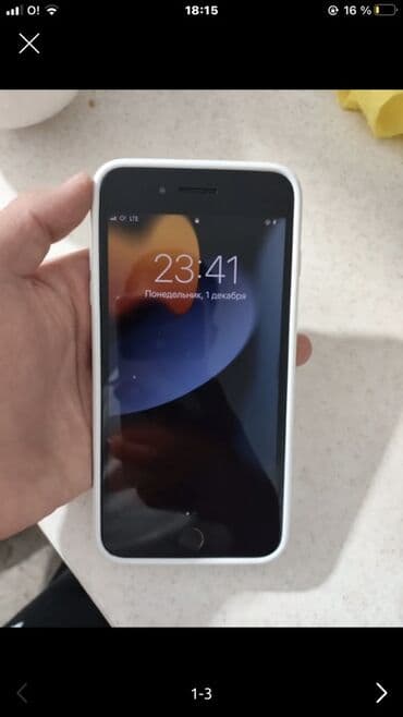 IPhone 7 Plus, Чехол