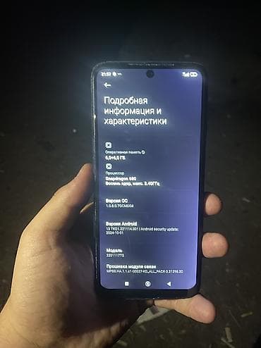 redmi note pro: Redmi, Redmi Note 11, Б/у, 128 ГБ, цвет - Синий, 1 SIM, 2 SIM, eSIM — 3
