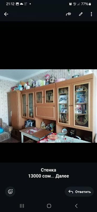 пуфик для прихожей: Стенка-шкаф, Тип стенки-шкафа: Модульная, Для зала, Особенности: Для хранения посуды — 1