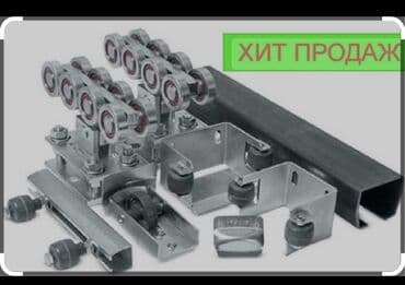 микра: Откатные ворота Металлические, Новый — 1